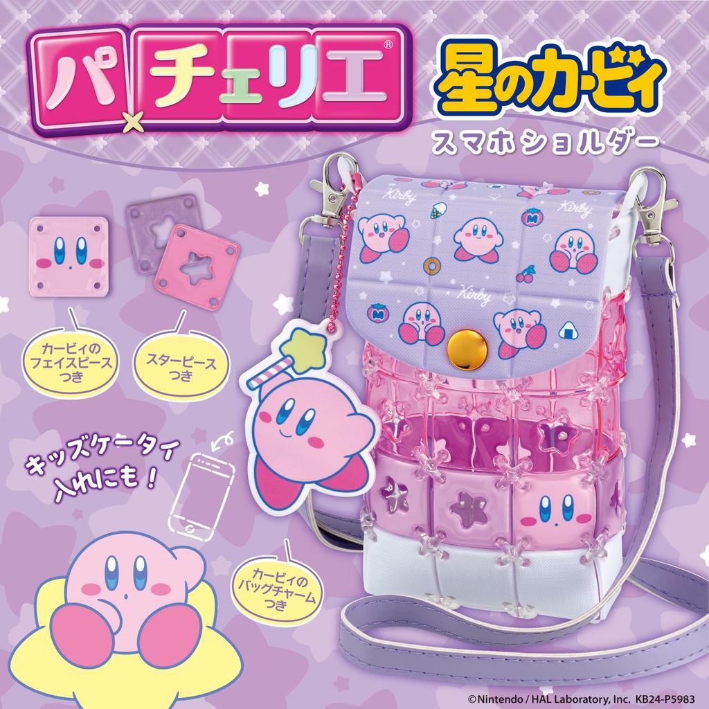 Beverly [BEVERLY] Патчери Сумка через плечо для смартфона Kirby of the Stars [Включает брелок для сумки Kirby]