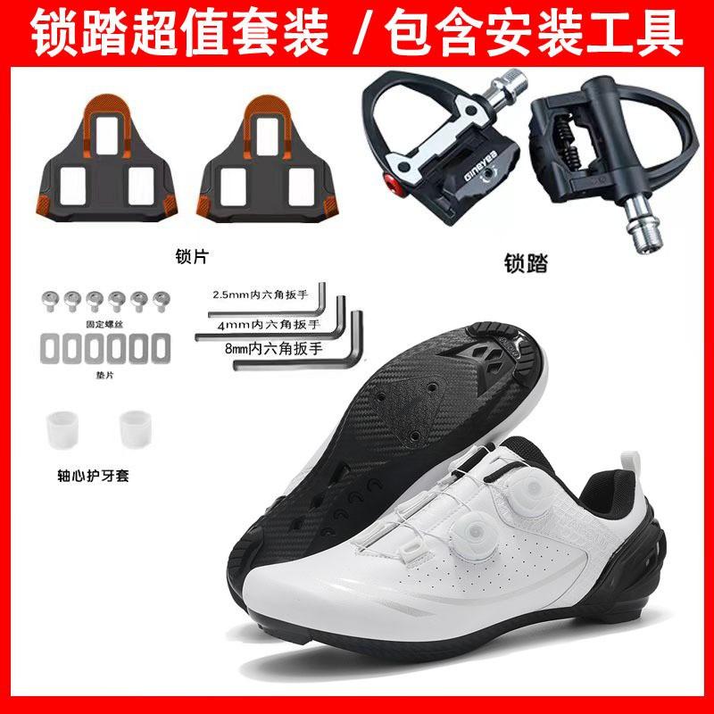 Road Bike Cycling Shoes With Stiff Sole Set Mountain Outdoor Clipless Non-Clipless Men Women