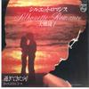 7-дюймовая пластинка JUNKO OHASHI - Silhouette Romance / Sugitekita Kaw 7PL59 PHILIPS 1981 Япония Японская поп/рок Б/у