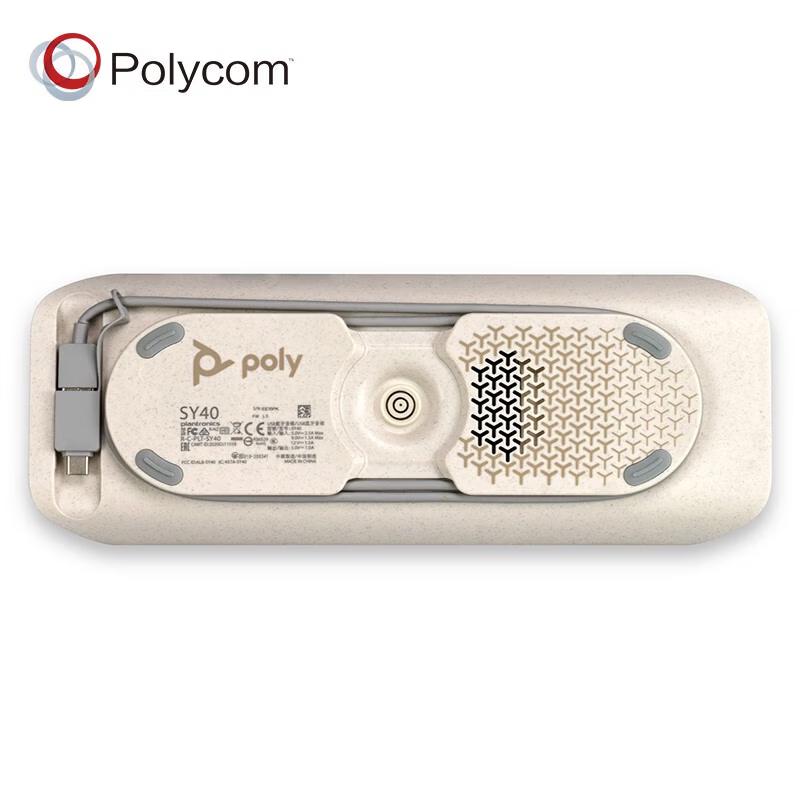 Polycom Sync Series USB & Bluetooth Conference Speakerphones (CN version)