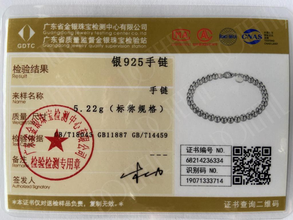 Браслет-цепочка из стерлингового серебра 925 пробы с бусинами диаметром 8 мм