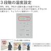 Гибридный увлажнитель Dainichi (для деревянных комнат в японском стиле до 8,5 татами / сборных комнат в западном стиле до 14 татами), Тип C, M