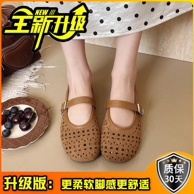 Туфли на плоской подошве, лето 2025, новые женские туфли Мэри Джейн, мягкие полые балетки, сандалии с отверстиями для девочек