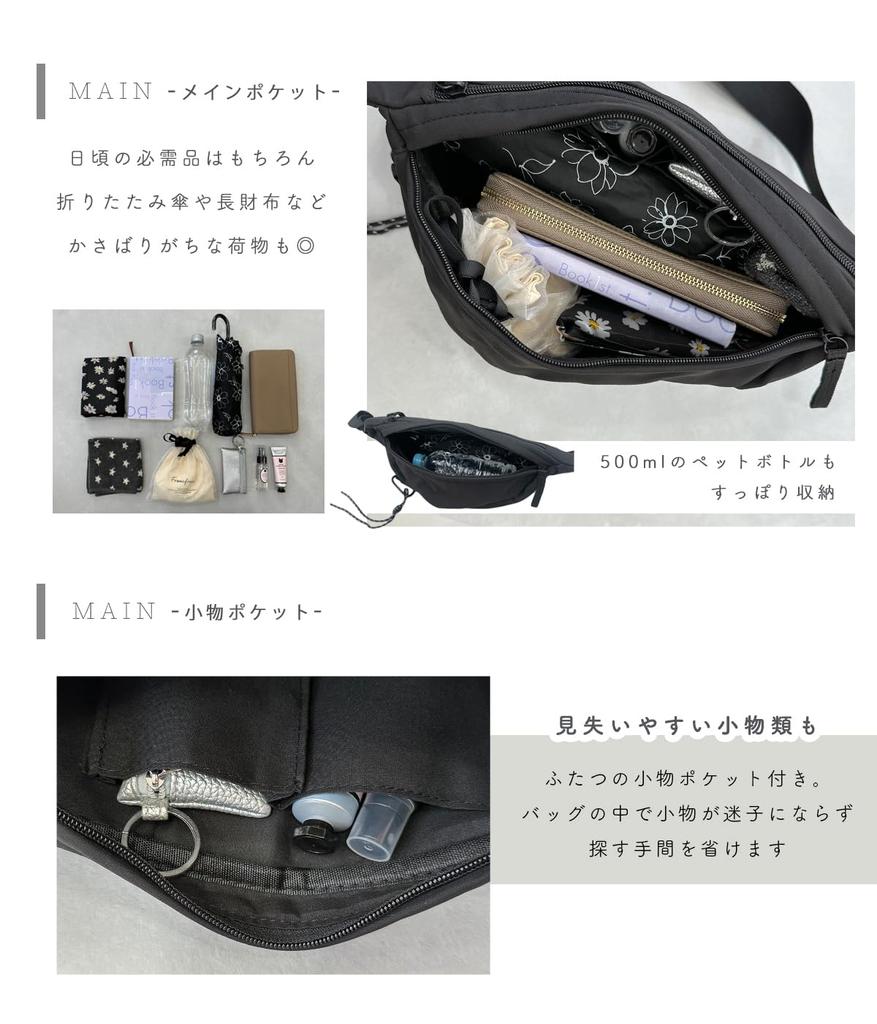 Body Large Shoulder Crossbody One Water [Giselle] Bag, Capacity, Bag, Lightweight, Bag, Shoulder, Repellent, Nylon, Carabiner, Light, Plain, Women's