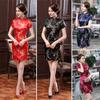 Women Summer Cheongsam Stand Collar Plum Blossom Print Short Sleeves Split Hem Qipao Slim Fit Retro Chinese Style Above Knee Length Cocktail Dress