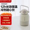 Термобутылка Buydeem 800 мл из нержавеющей стали 316L