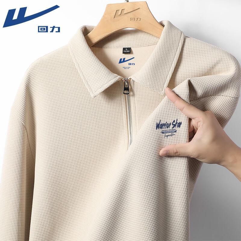 Warrior Half-Zip Polo Sweatshirt
