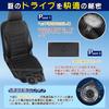 2025 New Model Car Seat Cooler, Cool Seat, For Cars, 3 Levels Air Flow