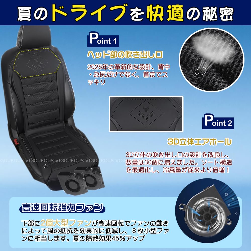 2025 New Model Car Seat Cooler, Cool Seat, For Cars, 3 Levels Air Flow