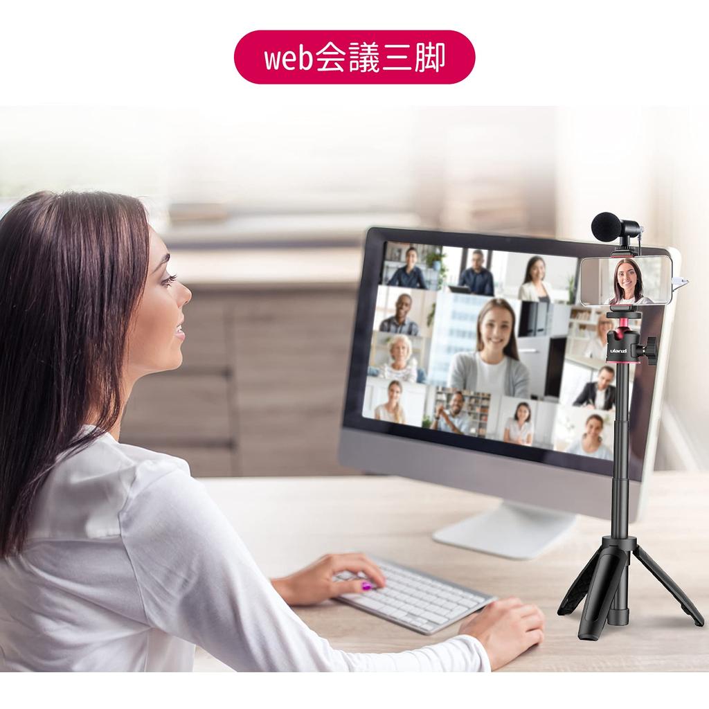 Штатив Ulanzi для смартфона, зажим для смартфона, штатив для камеры, маленькая селфи-палка, телескопическая 3-уровневая смартфонная видеокамера, штатив для селфи-палка с горячим башмаком