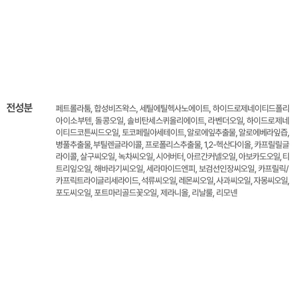 Cure Intensive 2X Cream, 50g