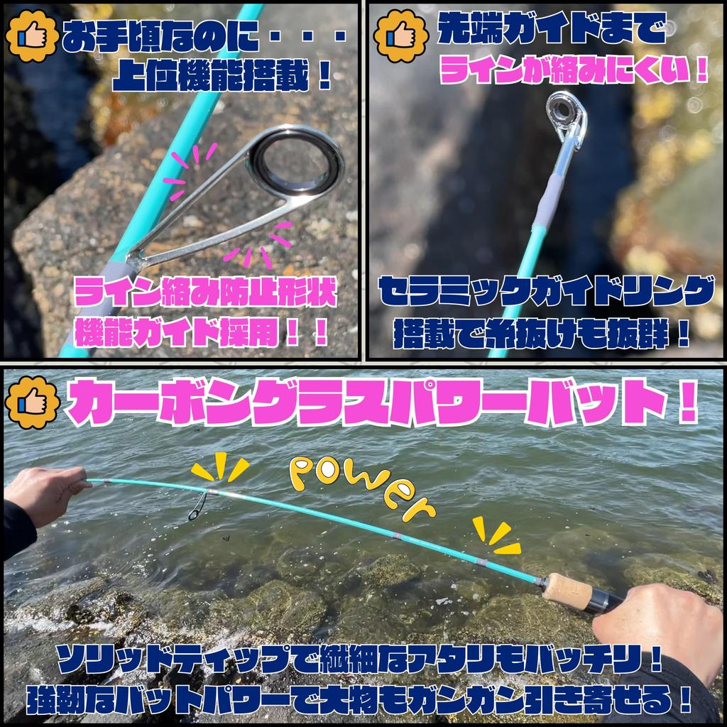 Высокая стоимость весело спиннинговать или различные стили на выбор трудно карбон лошадь черный морской окунь [TACKLAND] производительность, 2-частное удилище, приманка, от, сломать, стекло,