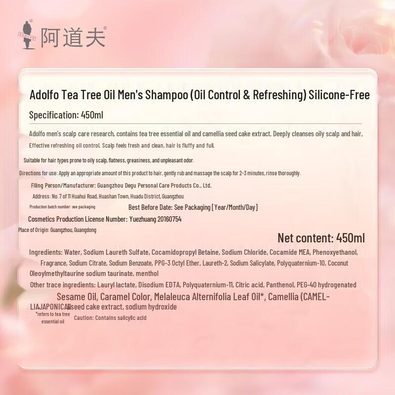 Adolph Tea Tree Essential Oil Men's Oil Control Shampoo 450ml