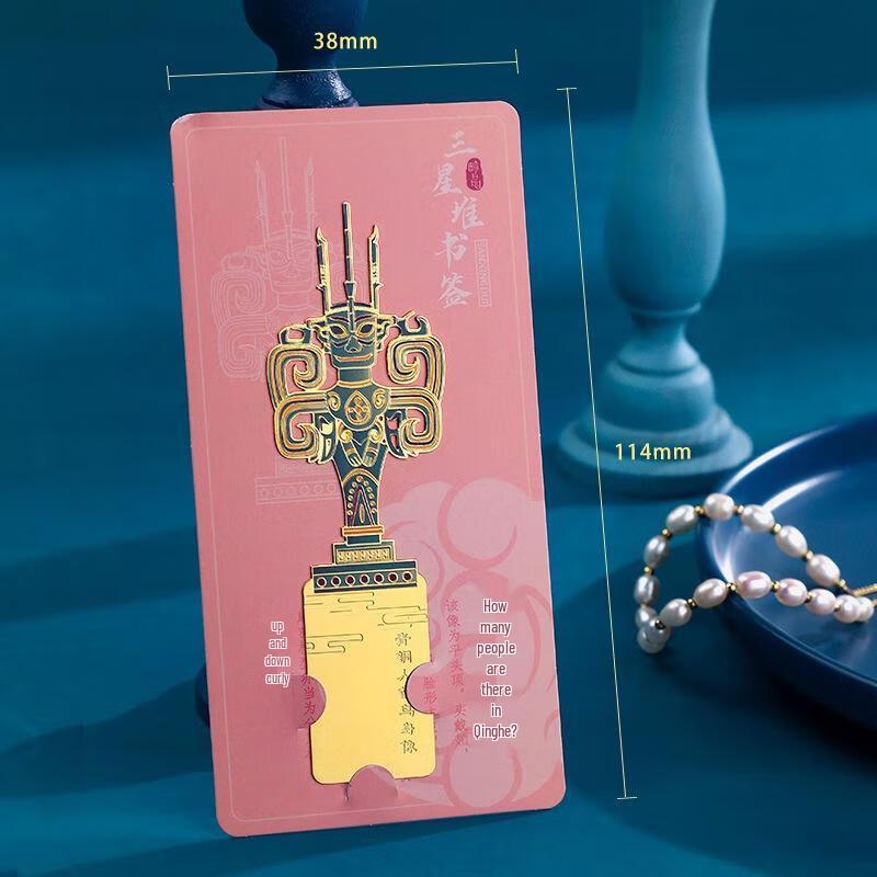 JINGRUIXIANG Металлические закладки Саньсиндуй