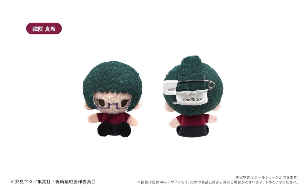 Плюшевый талисман-коробка из аниме "Магическая битва" 8 штук