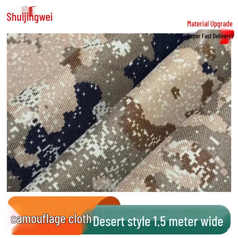 Jingwei Thickened Camouflage Canvas Fabric