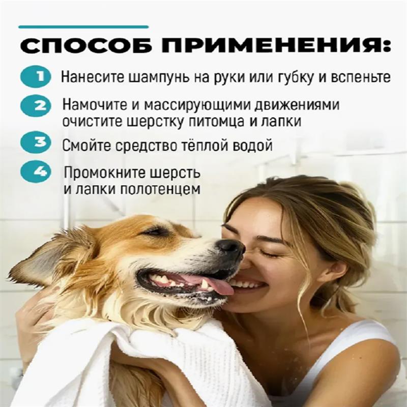 SAY GOODBYE TO SHEDDING & STATIC! Pet Hair Conditioner, 300ml | Reduces Shedding, Detangles, Shine & Deodorizes for Cats & Dogs