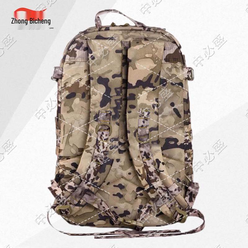 Zhongbisheng Large Capacity Camouflage Training Backpack