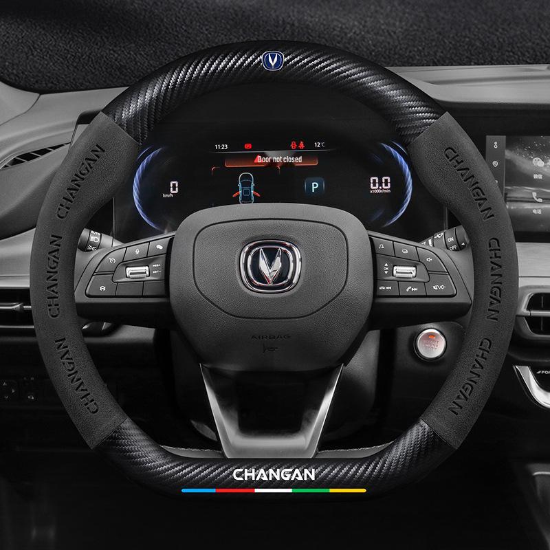 Чехол на руль Changan для CS15, Yidong, CS35, CS75 Plus, Unit, Chengrui CC и Yuexiang