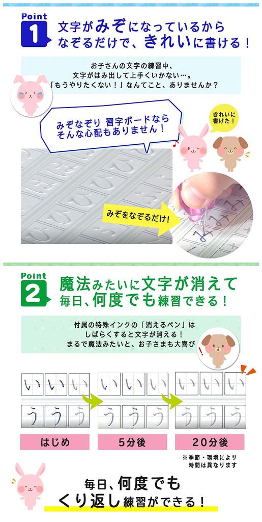 Сначала Аиуэо Вы можете делать это сколько угодно Набор из 18 упражнений для практики хираганы и катаканы, которые сделают ваш почерк аккуратным и таким, как! чистый.