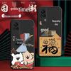 Vivo S9e V2048A Силиконовый Противоударный Мультяшный Закаленное Стекло Защитный Чехол