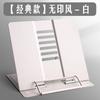 Стойка для чтения Стойка для чтения Настольная книжная полка на столе Ученик начальной школы использует зажимы для книг, чтобы удерживать книги с книгами