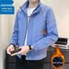 Men's Zhenweis Stand Collar Windproof Casual Jacket