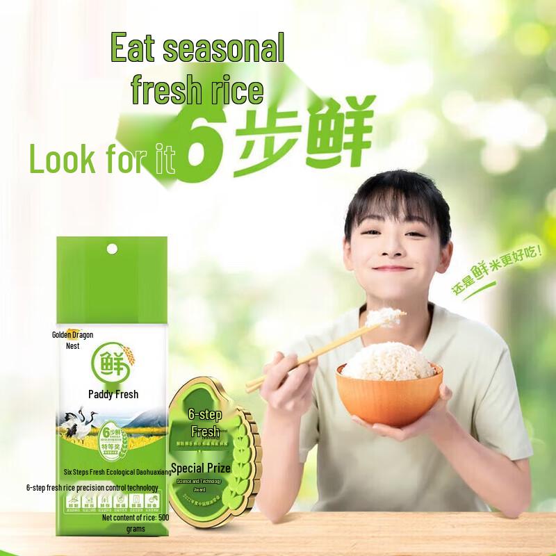 Крем для рук Mentholatum Bluebell 50 г и Подарочный набор Arowana