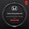 Накладка на руль из углеродного волокна для Honda Civic 11-го поколения, Подходит для моделей 2022 года, Всесезонная, Без шитья