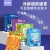 Age-specific Advanced Thinking Maze, Training Cards Can Be Erased Repeatedly, Children's Concentration Educational Toys