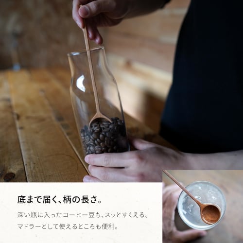 eda (Eda) Wooden Measuring Spoons [Official ki duki] OKUDAIRA BASE (Okuhira Base) Design Set of One Tablespoon and One Teaspoon, Wooden Coffee Spoon,