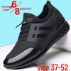 Men's Invisible Height-Boost Sports Casual Leather Shoes - New Style, Extra Large Size