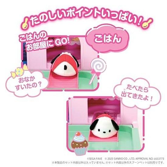 SEGA FAVE Spoon Pet Sanrio Characters Sukutte Mawashite House