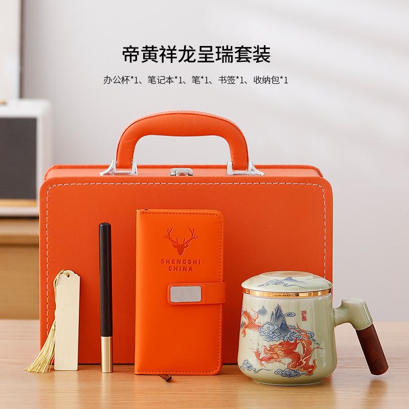 Office Cup Ceramic Water Cup Set Souvenir Business Gift Creative Cup Practical Birthday Gift