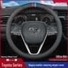 Оригинальная кожаная оплетка руля Toyota для Camry, RAV4, Levin, Corolla, C-HR, Rongfang, Weilanda и Asia Dragon.