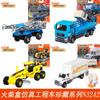 Mattel Matchbox Герой города N3242 FedEx Гоночный автомобиль Металлический инженерный модель Нерадиоуправляемый Коллекционный автомобиль для игры