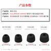 Набор амбушюр для Sony WF 1000XM и Oneplus Buds, Силиконовые ушные вкладыши, 6 шт.
