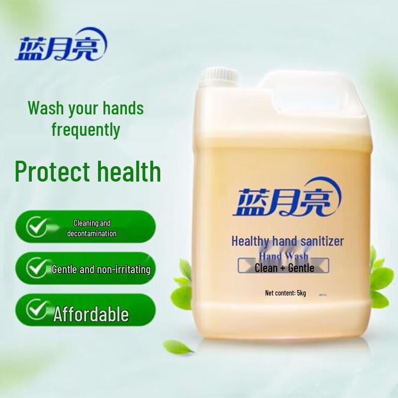 Blue Moon Foaming Hand Wash Bulk Refill