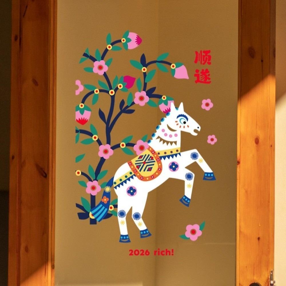 1 Pair Large Size Glass Electrostatic Film Paper Cut 2026 Horse Year Stickers  Living Room