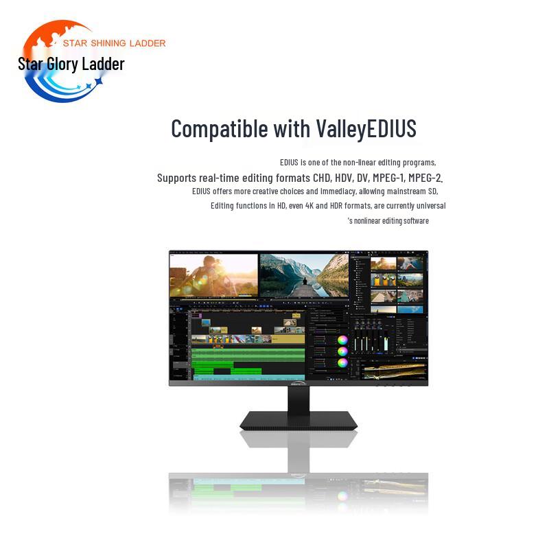 Xingyao Tianti 4K HD Professional Video Editing Workstation (CN version)
