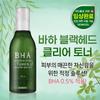 Baha Blackhead Clear Toner 200ml
