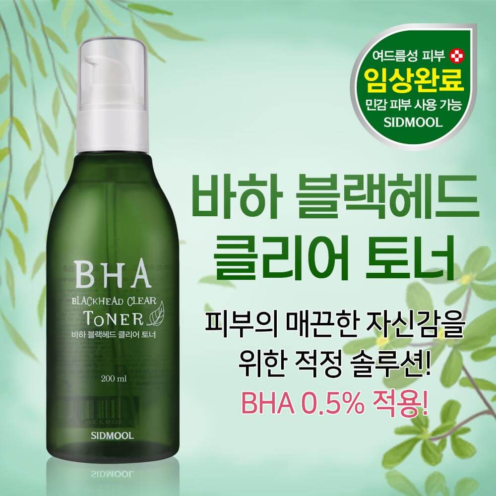 Baha Blackhead Clear Toner 200ml