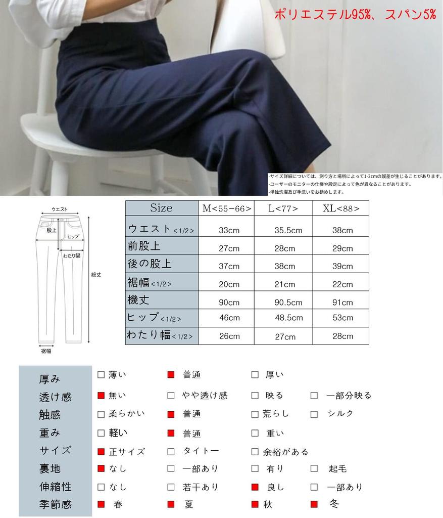 SF Приталенный Прямой Эластичный Офисный Костюм Эластичный Длинный Однотонный Большого Размера [WATAKUMO.FT] <Ватакумо> Женские Брюки, Талия, Брюки, Цвет, Талия, (Л,