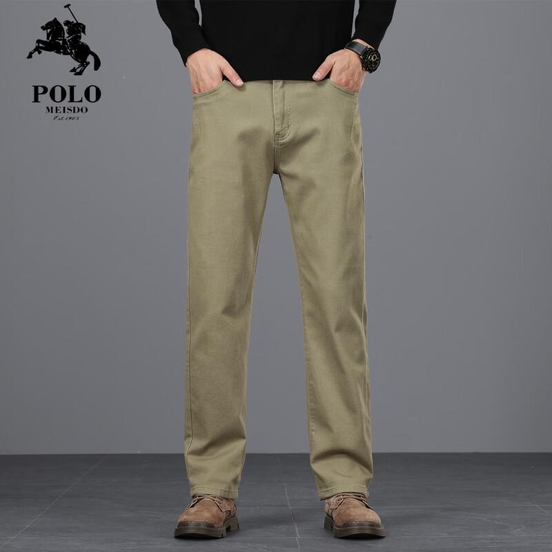 POLOMEISDO Men's High-Waist Straight-Leg Business Casual Pants