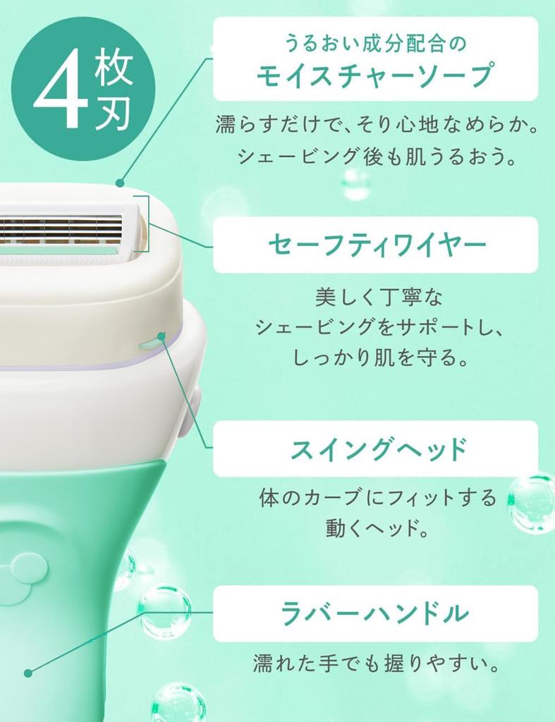 Schick Intuition Sensitive Skin Holder лезвие 1 сменная бритва для женщин зеленый (с + лезвием)