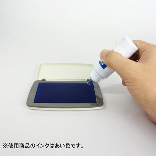 KOKUYO Stamp Ink Pigment Type Black IP-690D