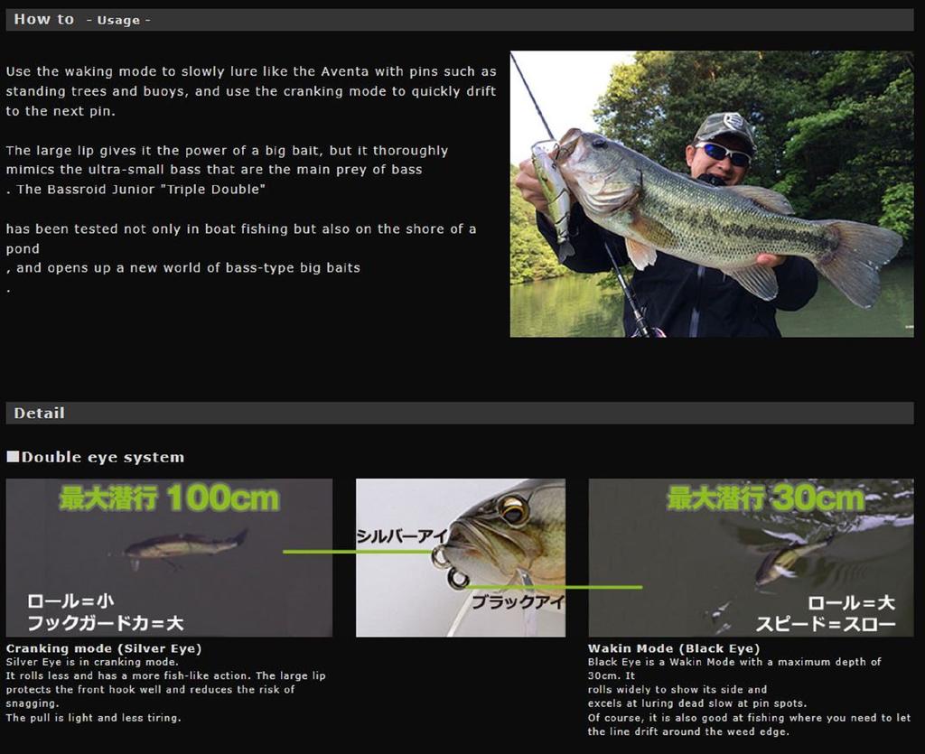 Imakatsu IK Bassroid JR Triple Double Dead 140 Mm Floating Lure 914 (9550)