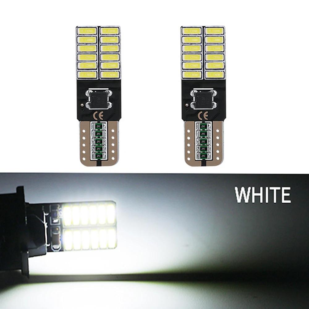 2 шт. светодиодные лампы T10 W5W Canbus без ошибок 4014 26SMD высокой мощности, светодиодные лампы для салона, купольные, для чтения, светодиодные габаритные огни для автомобиля 12 В, белые
