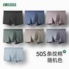 Summer Men's Underwear Flat Corner Pants Breathable Large Men's Four Corner Underwear