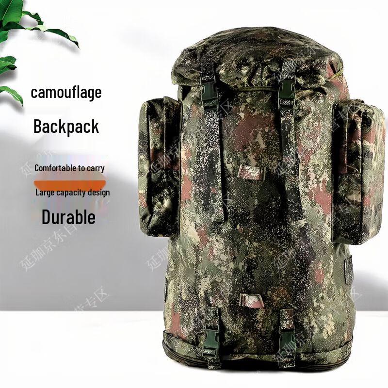 Yan Jia 01b 75L Cold Zone Camouflage Backpack